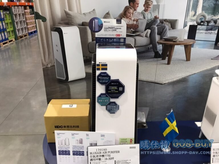 BLUEAIR AIR PURIFIER 空氣清淨機7770I 適用坪數：18~30坪#139180