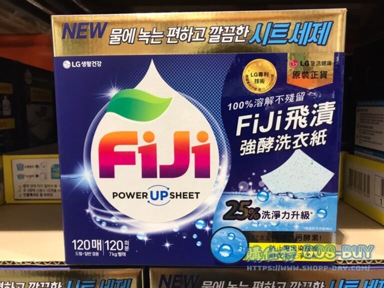 FIJI LAUNDRY DETERGENT 飛漬洗衣紙120入#138993