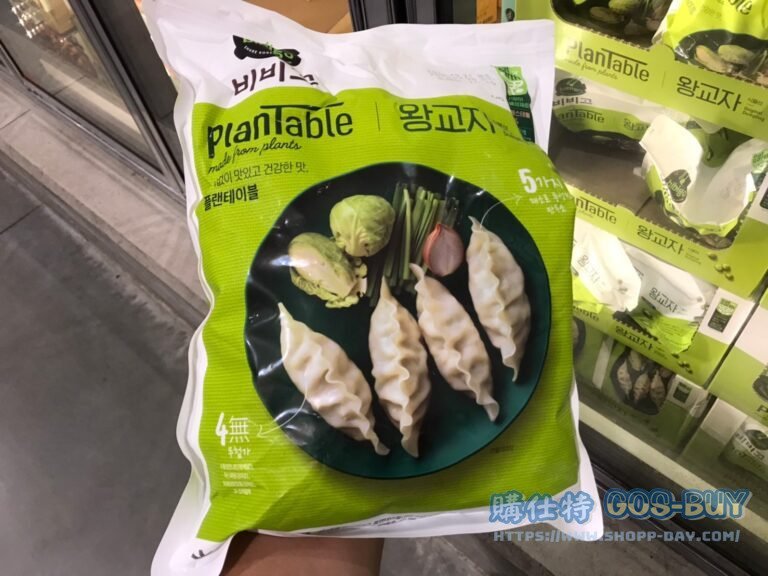 CJ BIBIGO PLANTABLE 冷凍高麗韭菜餃1.4公斤#658912