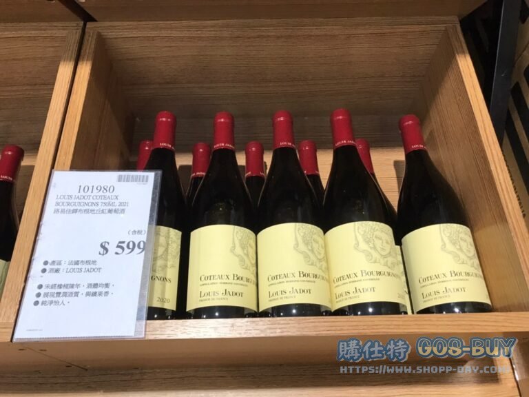 LOUIS JADOT COTEAUX BOURGUIGNONS 路易佳鐸布根地丘紅葡萄酒750ML 2021#101980