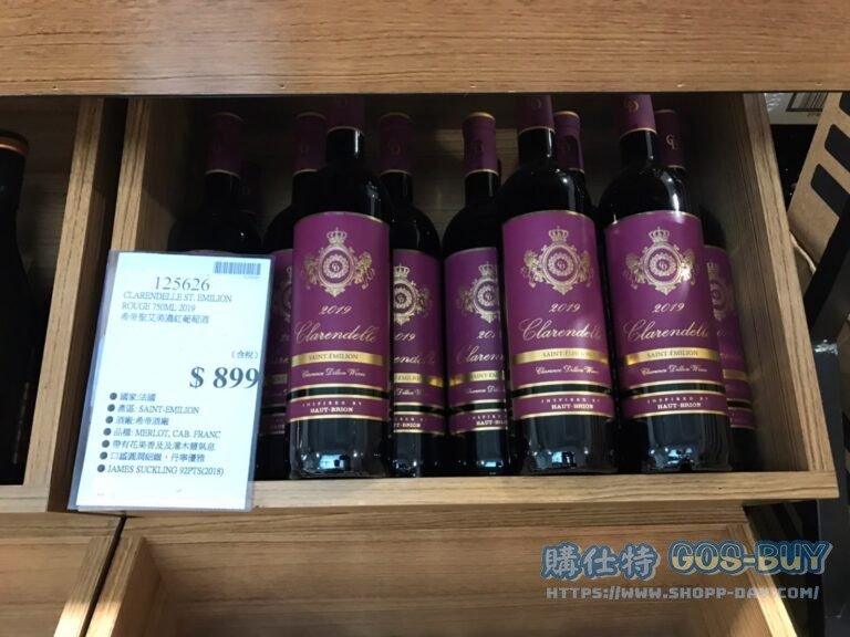 CLARENDELLE ST. EMILION ROUGE 希帝聖艾美濃紅葡萄酒 750ML 2019#125626