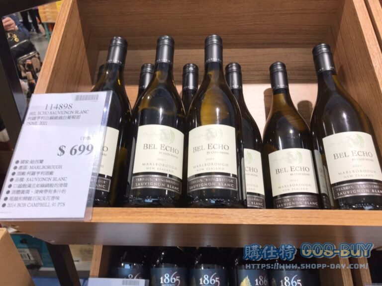 BEL BCHO SAUVIGNON BLANC 柯羅亨利白蘇維翁白葡萄酒750ML 2021 #114898