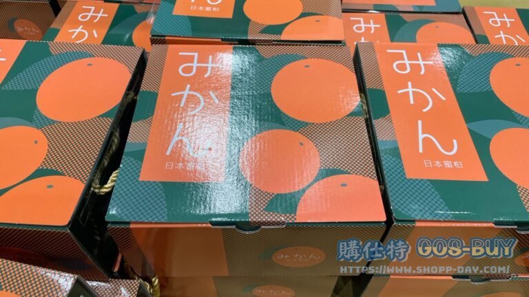 日本蜜柑禮盒1.7公斤 JAPAN MIKAN#179004