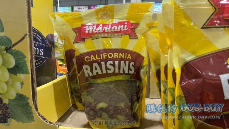 MARIANI RAISINS 葡萄乾1.13公斤#228196