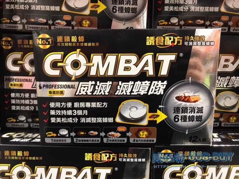 COMBAT COCKROACH BAIT 威滅滅蟑餌盒12入#73655