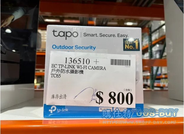 EC TP-LINK WI-FI CAMERA 戶外防水攝影機TC65#136510