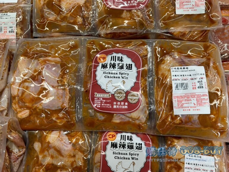 川味麻辣雞翅2.5KG TW SPICY CHICKEN WINGS#135797