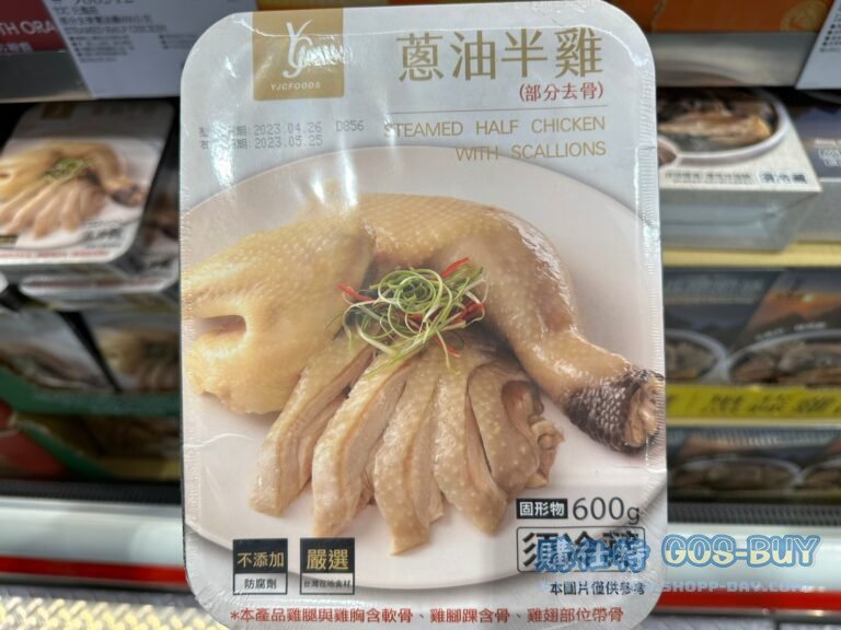YJC元進莊部分去骨蔥油雞600公克#988512
