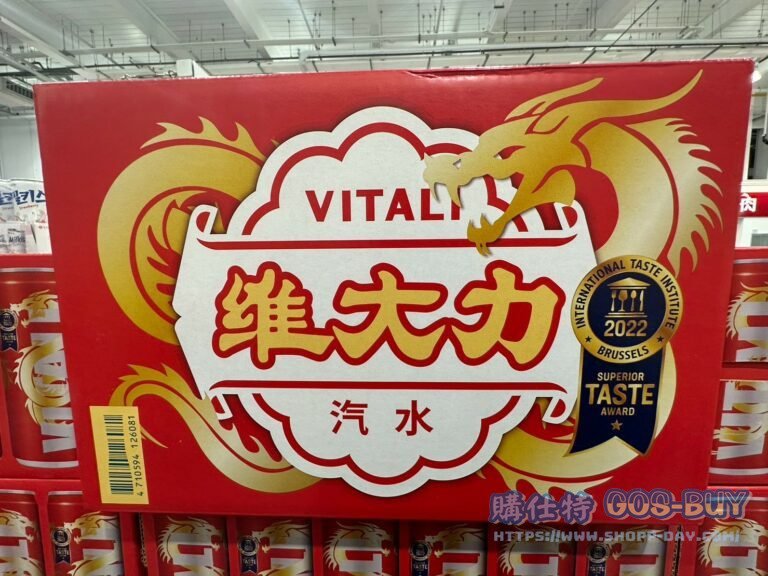 維大力汽水#141523