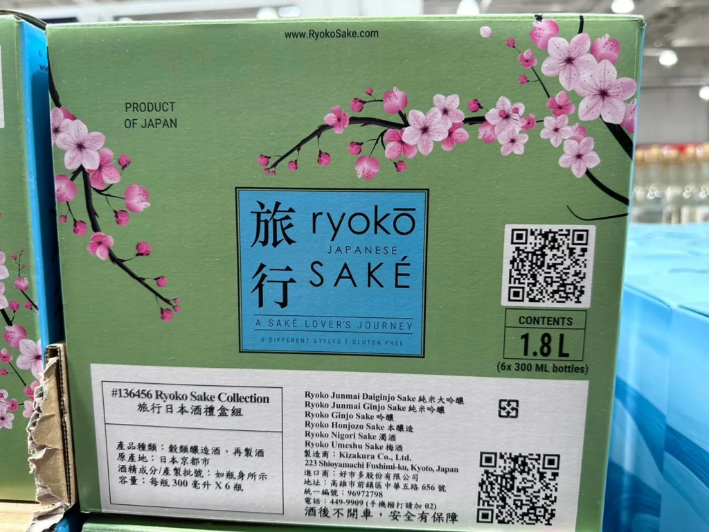 RYOKO旅行日本酒禮盒組#136456