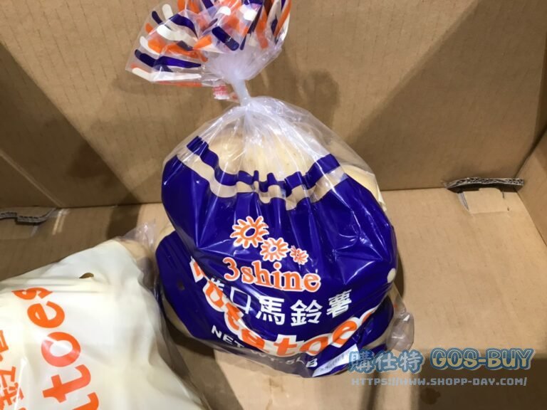 澳洲白玉馬鈴薯 AUSTRALIA WHITE POTATO 2.2公斤#62798