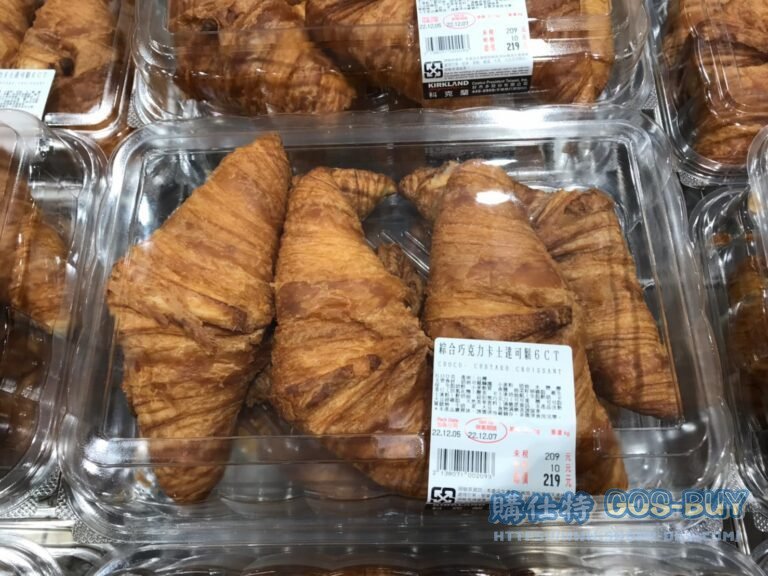 綜合巧克力卡士達可鬆麵包 VARIETY CHOCOLATE CUSTARD FILLED CROISSANT 6CT#138071