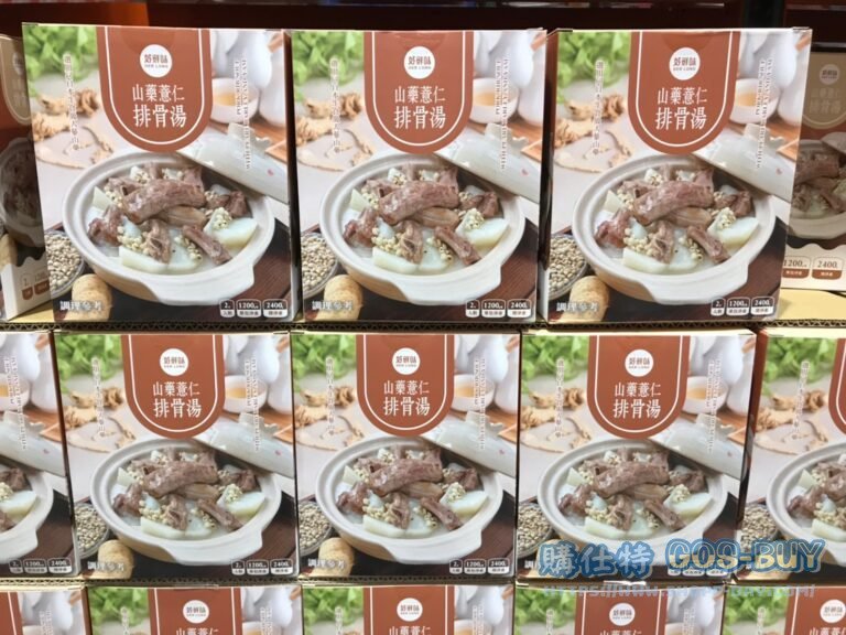 DER LONG PORK RIB SOUP 好鮮味山藥薏仁排骨湯1200公克X2包入#138446