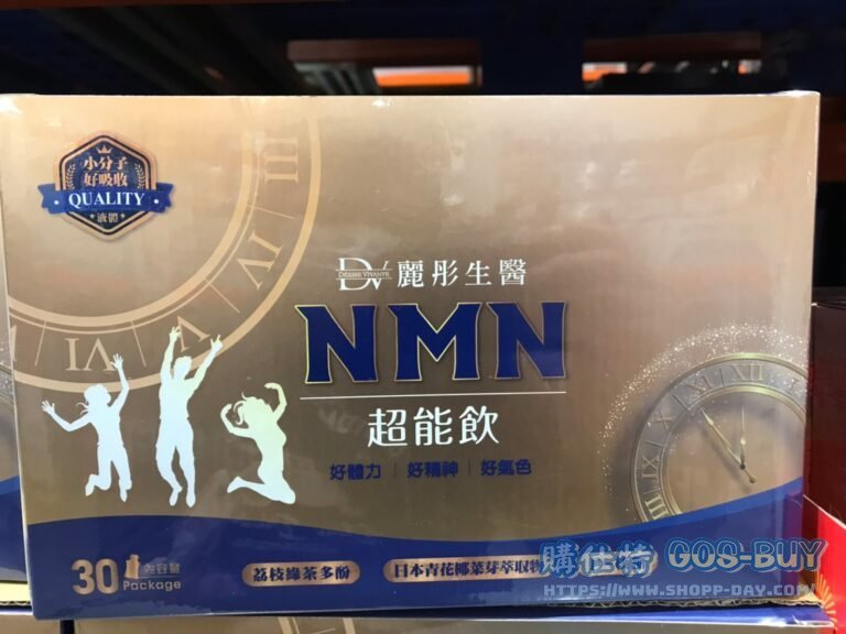 DV NMN POWER BOOSTER DRINK 麗彤生醫NMN超能飲20毫升30包#137122