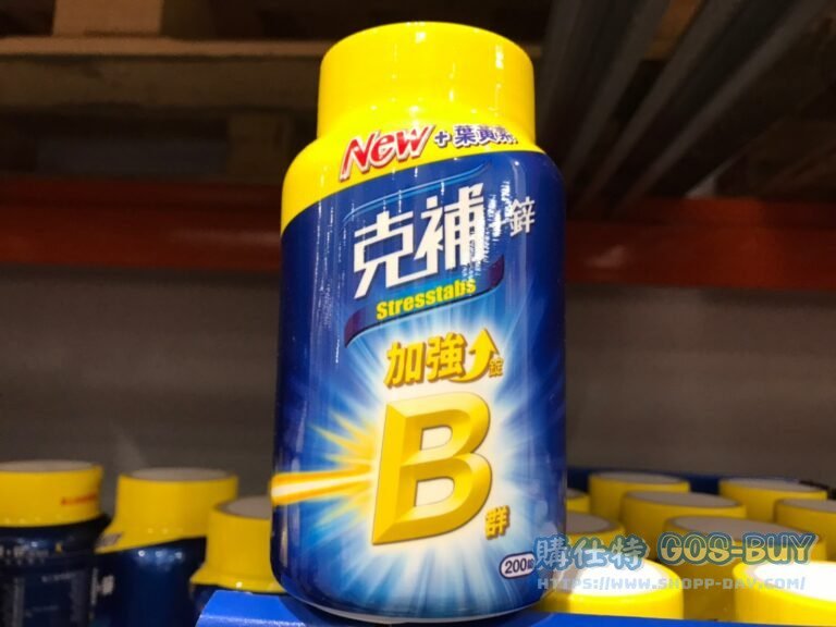 STRESSTABS B+ZINC PLUS 克補B群+鋅加強錠200錠#976575