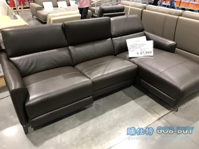 GILMAN CREEK SECTIONAL 牛皮電動L型三人座沙發 寬252深174高76CM#135618