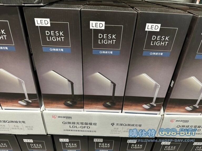 IRIS OHYAMA LED DESK LIGHT 無線充電檯燈 LDL-QFD#136428