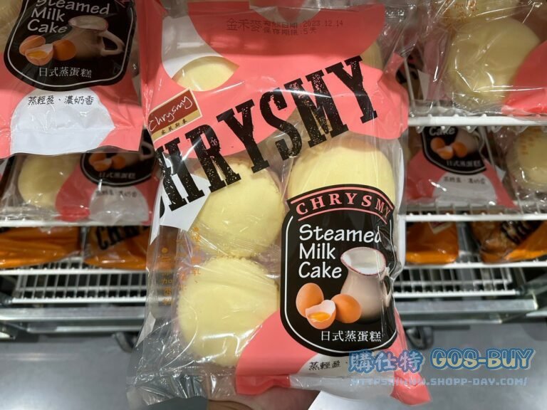 CHRYSMY STEAMED MILK CAKE 客萊斯麥日式牛奶蒸蛋糕65公克X6入#143122