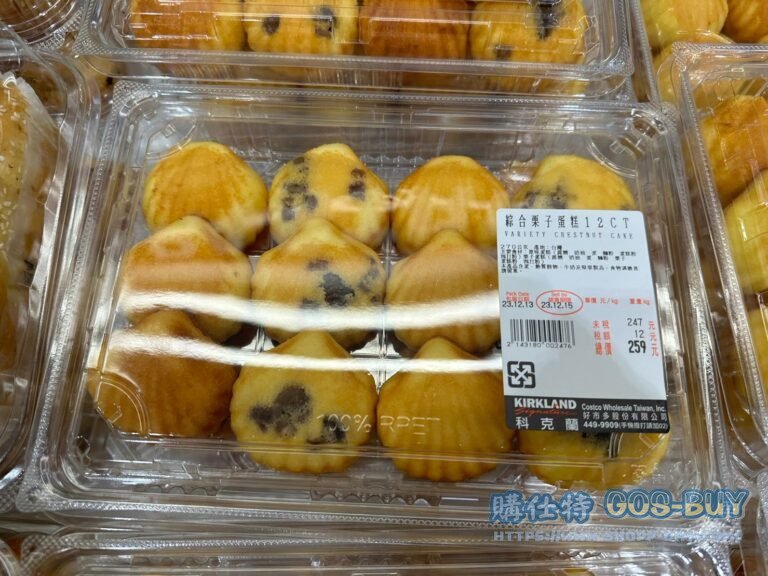 綜合栗子蛋糕12入 VARIETY CHESTNUT CAKE 12CT#143180