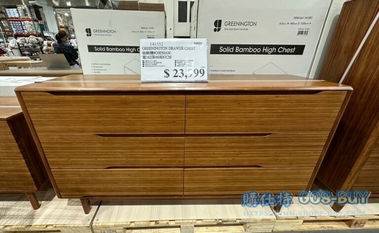 GREENINGTON DRAWER CHEST 抽屜櫃#G0030AM 寬162深48高87CM#141552