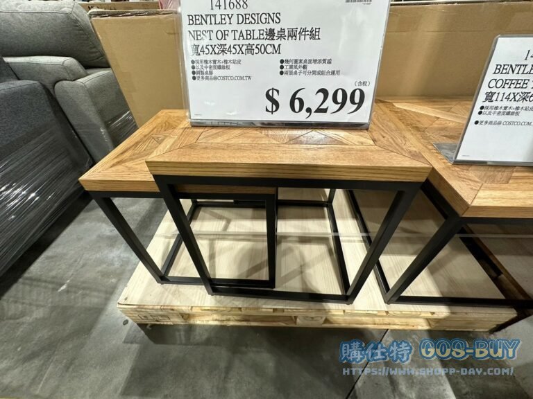 BENTLEY DESIGNS NEST OF TABLE 邊桌兩件組 寬45X深45X高50CM#141688