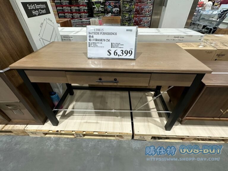 BAYSIDE FURNISHINGS 書桌 寬137深60高78CM#139815
