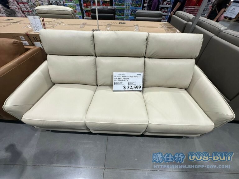 GILMAN CREEK LEATHER SOFA 牛皮電動三人座沙發 寬217深94高100CM#1695484