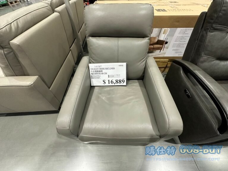 GILMAN CREEK RECLINER 牛皮電動躺椅 寬83深95高100CM#141307