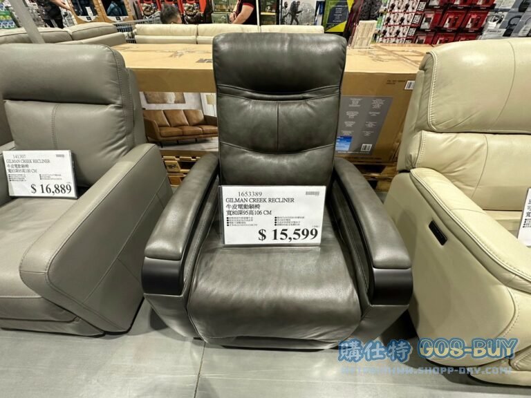 GILMAN CREEK RECLINER 牛皮電動躺椅 寬80深95高106CM#1653389
