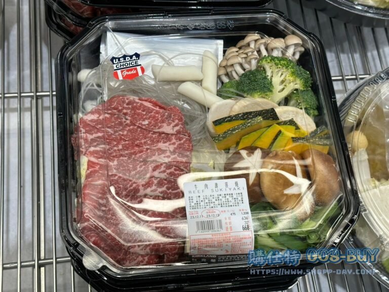 牛肉壽喜燒 BEEF SUKIYAKI#142999