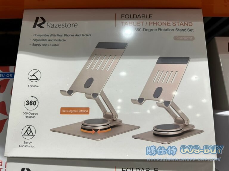 RAZESTORE IPHONE&IPAD STAND COMBO 360度旋轉支架組#8516799