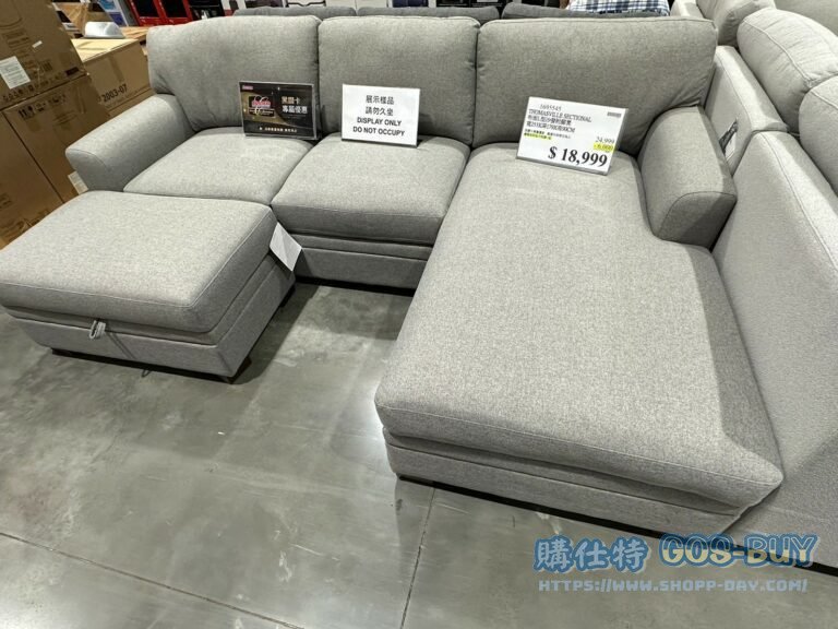 THOMASVILLE SECTIONAL 布面L型沙發附腳凳 寬253X深179X高90公分#1695545