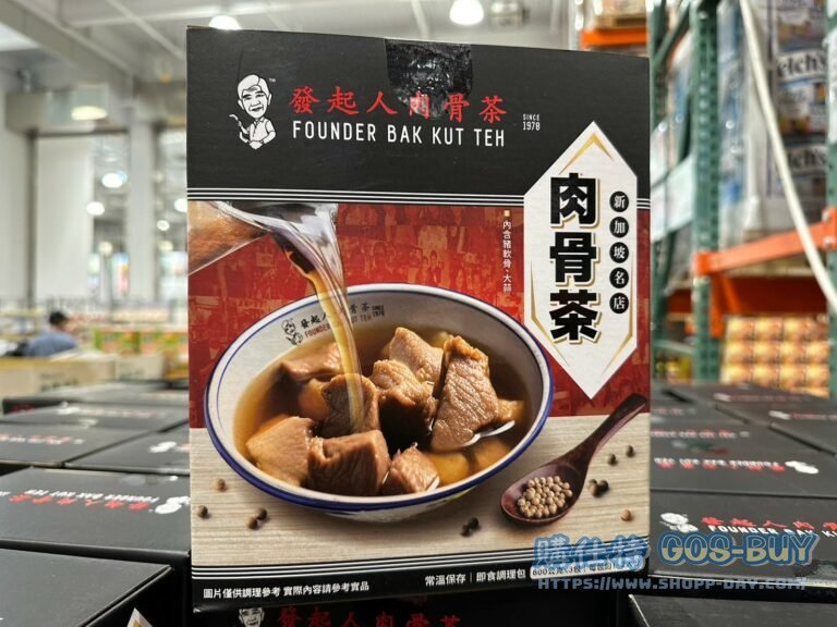 FOUNDER BAK KUT TEH 新加坡發起人肉骨茶600公克X3包#143089
