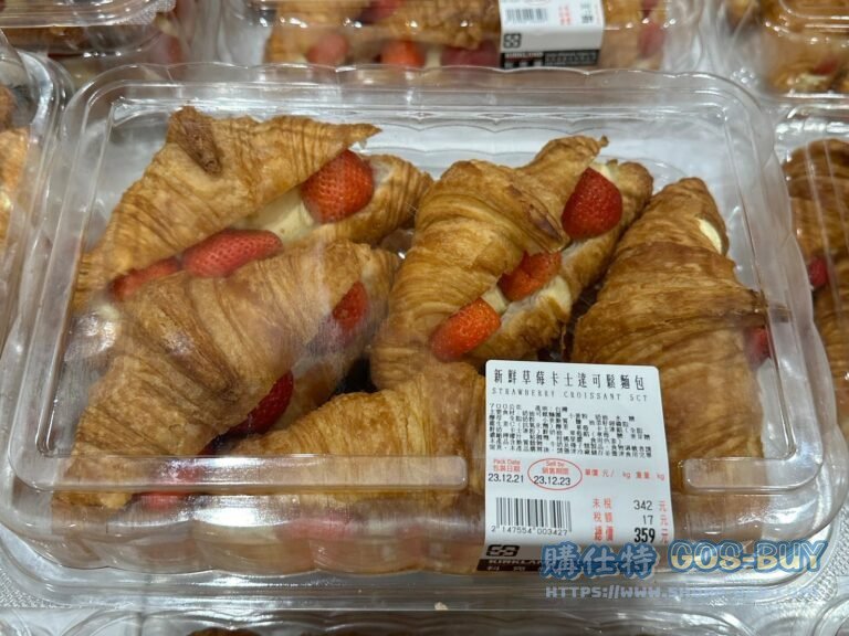 新鮮草莓卡士達可鬆麵包 FRESH STRAWBERRY CUSTARD CROISSANT 5CT#147554