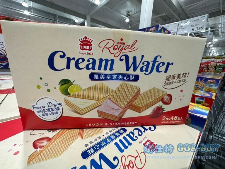 I-MEI ROYAL CREAM WAFER 義美皇家夾心酥1518克#143277