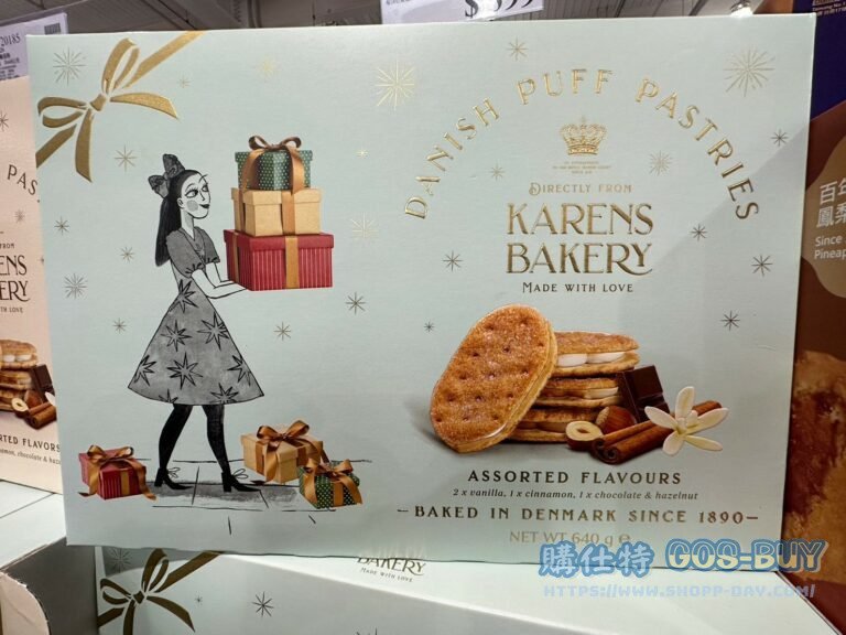 KARENS BAKERY 丹麥綜合風味千層酥共640公克#336463