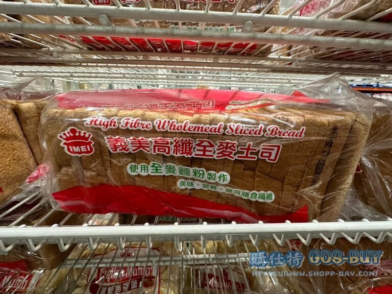 I-MEI WHOLE WHEAT BREAD 義美高纖全麥吐司 每條985公克#114829