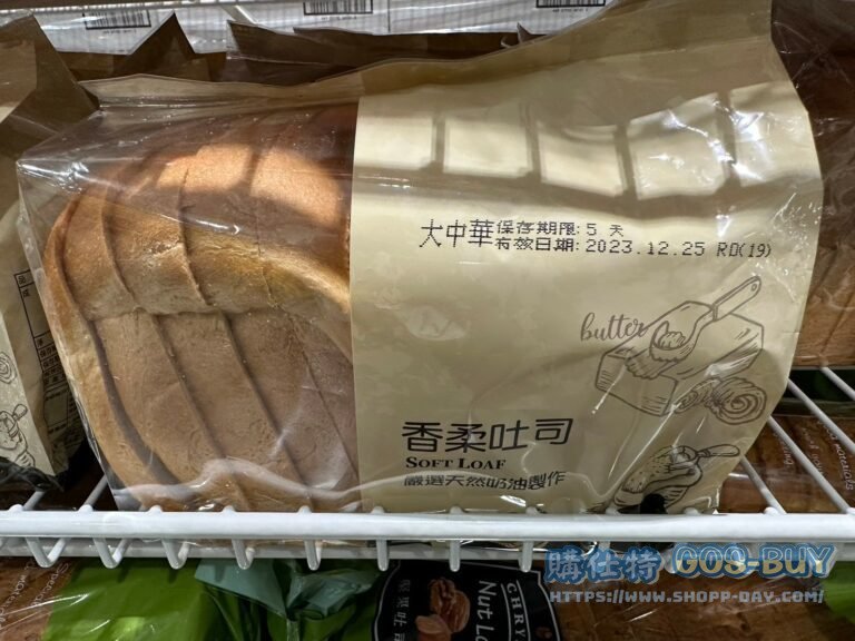 CHRYSMY SOFT LOAF 客萊斯麥香柔土司500公克/袋#131079