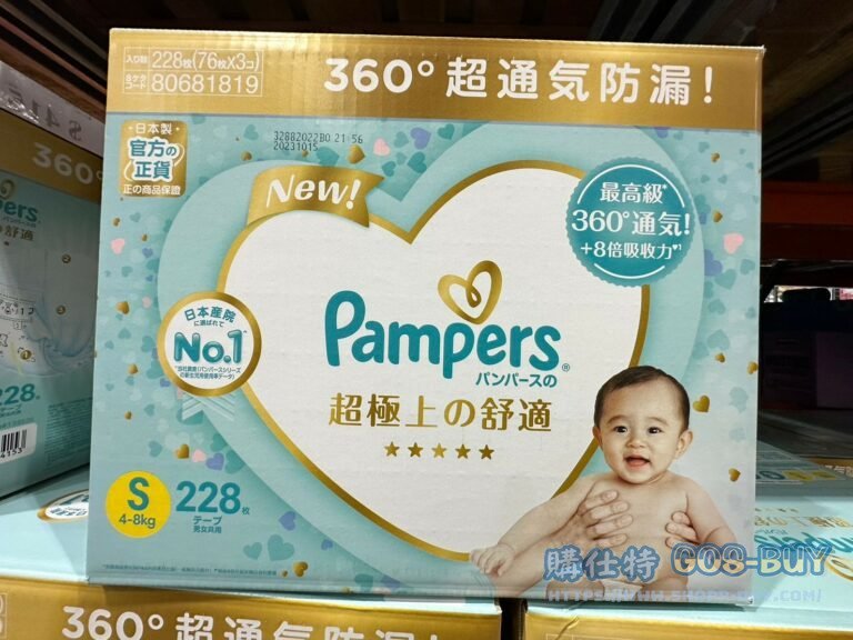 PAMPERS DIAPER 幫寶適一級幫S號日本境內版4-8公斤228片#139536