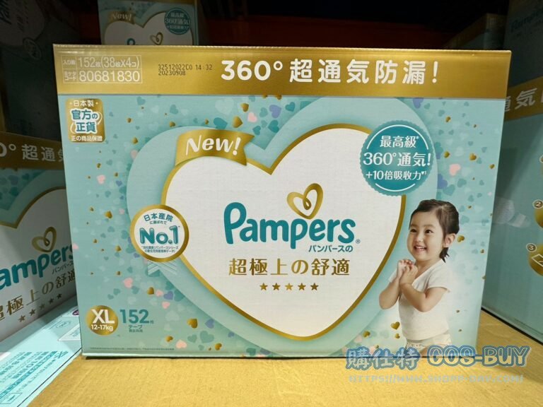 PAMPERS DIAPER 幫寶適一級幫XL號日本境內版12+公斤152片#139540