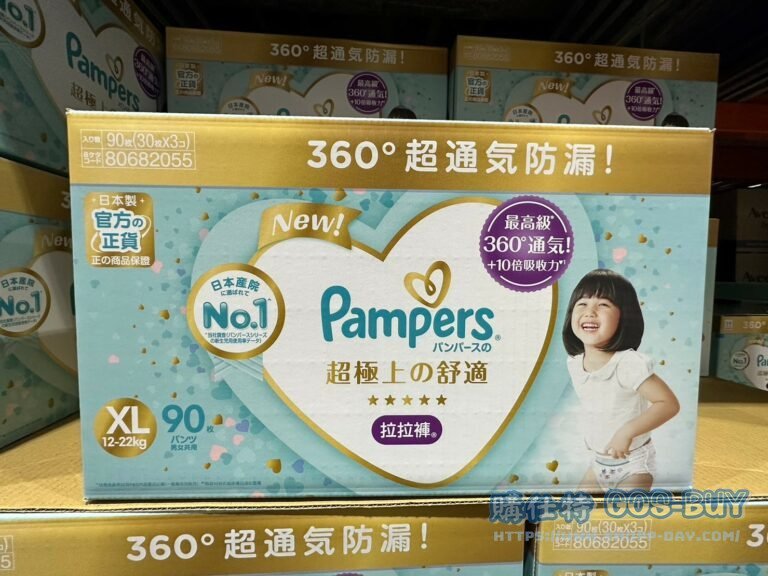 PAMPERS ICHIBAN PANTS幫寶適一級幫拉拉褲XL號 12-22公斤30片3入#139731