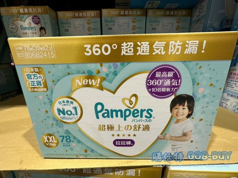 PAMPERS ICHIBAN PANTS幫寶適一級幫拉拉褲XXL號 15公斤以上39片2入#139732