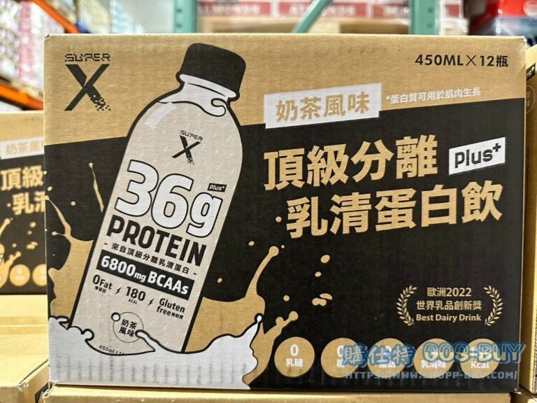 SUPER X WHEY PROTEIN SHAKE 頂級分離乳清蛋白飲 奶茶風味450毫升12入#143128