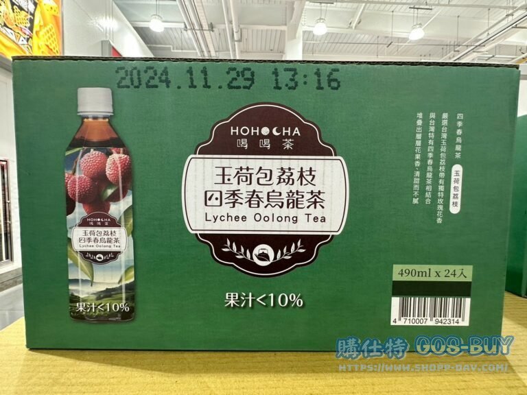 HOHOCHA LYCHEE OOLONG 喝喝茶玉荷包荔枝四季春490毫升X24入#149839