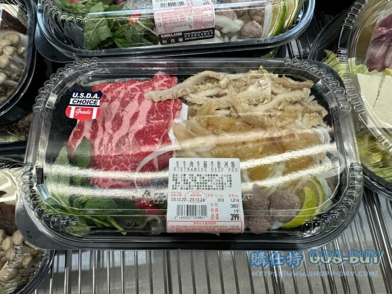 生牛肉牛筋牛肚河粉 VIETNAMESE BEEF PHO #143332