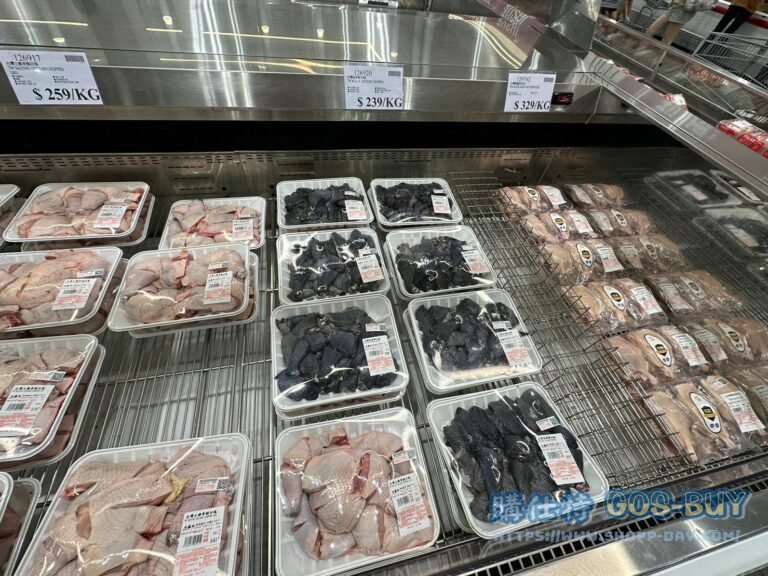 台灣烏骨雞切塊 TW BLACK CHICKEN CHOPPED #126920