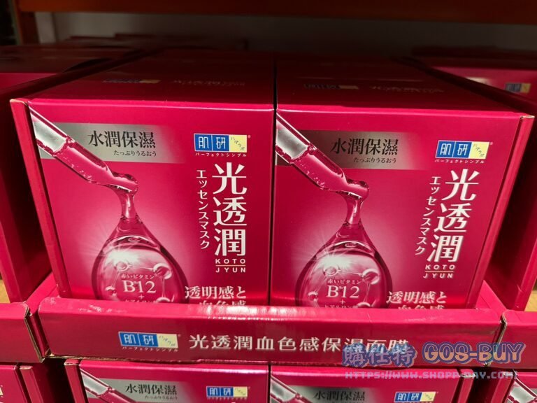 HADA-LABO KOTOJYUN ROSY RADIANT HYDEATING MASK 肌研光透潤保濕面膜24片#140112