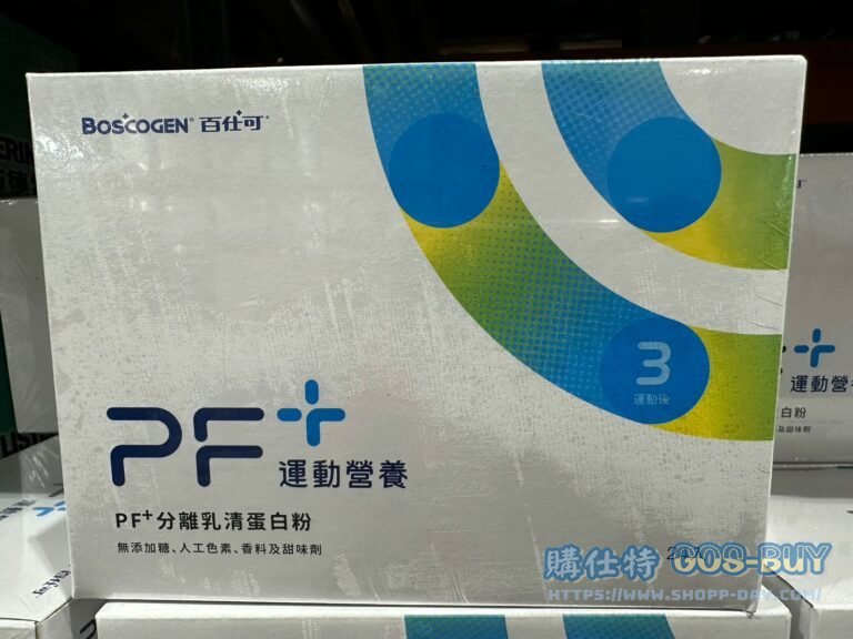 BOSCOGEN PROTEIN POWDER 百仕可巧克力乳清蛋白粉30公克X24包 CHOCOLATE#139678