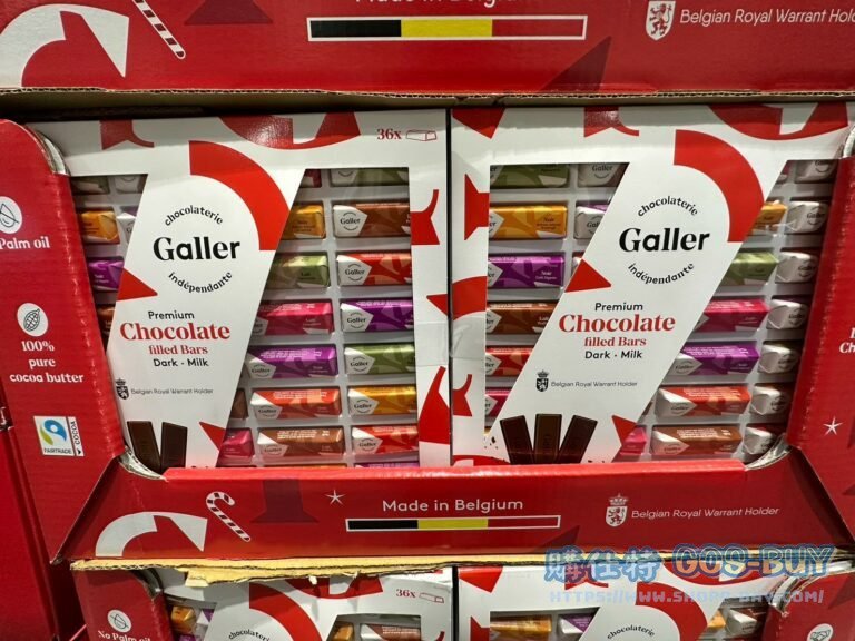 GALLER CHOCOLATE GIFT BOX 比利時迷你巧克力禮盒36條/共432公克#140872