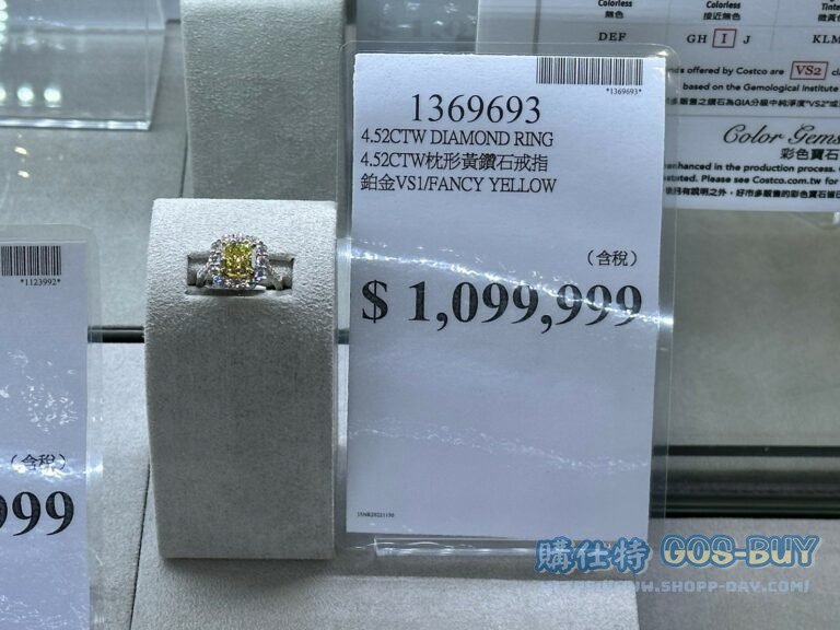 4.52CTW DIAMOND RING 枕形黃鑽石戒指 鉑金 VS1/FANCY YELLOW#1369693